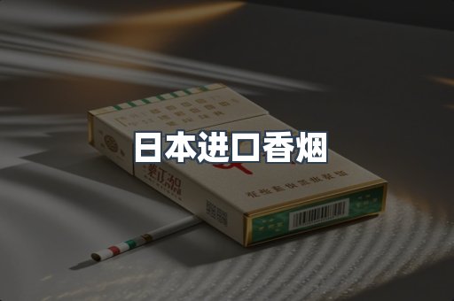 越南香烟系列